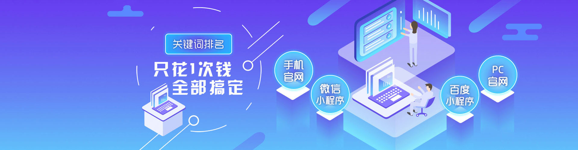 裕安百度充值返点